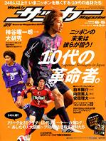 sakamaga163.jpg