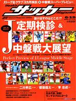 sakamaga165.jpg