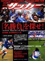 sakamaga166.jpg