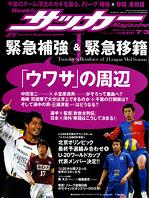 sakamaga167.jpg