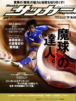 sakamaga168.jpg