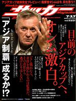 sakamaga169.jpg