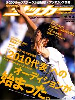 sakamaga170.jpg