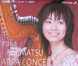 si-zunnkonsa-to2006.JPG