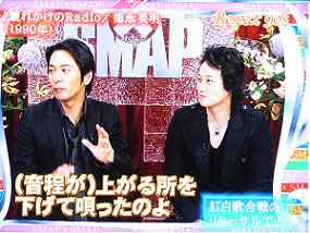smap02.JPG