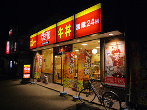 sukiya00.jpg