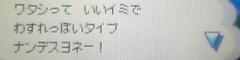 utyuu12.JPG
