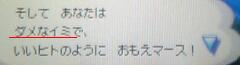 utyuu13.JPG