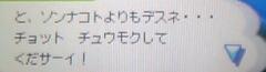 utyuu15.JPG