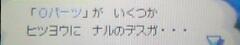 utyuu21.JPG