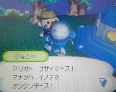 utyuu7.JPG