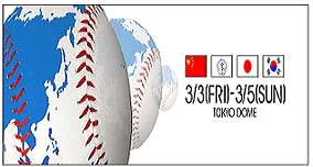 wbc0003.GIF