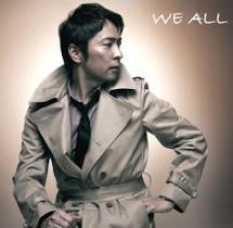 weall02.JPG