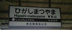 yama.JPG